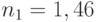 n_1 = 1,46