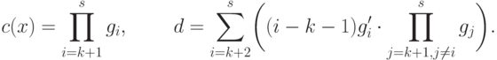 \begin{align*}
  c(x)&=\prod_{i=k+1}^sg_i,   &\qquad
  d&=\sum_{i=k+2}^s\biggl((i-k-1) g'_i\cdot\prod_{j=k+1,j\ne i}^s g_j\biggr).
\end{align*}