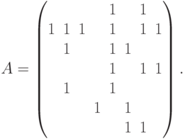 
    A=\left(\begin{matrix}
    &  &  &  & 1 &  & 1 &  \\
    1& 1& 1&  & 1 &  & 1 & 1 \\
    & 1&  &  & 1 & 1&   &   \\
    &  &  &  &  1&  &1  &1\\
    & 1&  &  & 1 &  &   & \\
    &  &  & 1&   & 1&   & \\ 
    &  &  &  &   & 1& 1 & \\
    \end{matrix}\right).
    