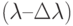 (\lambda – \Delta\lambda)