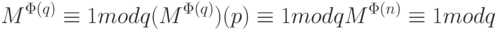 M^{\Phi (q)} \equiv  1 mod q
(M^{\Phi (q)})(p) \equiv  1 mod q
M^{\Phi (n)} \equiv  1 mod q